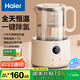 海爾（Haier）恒溫水壺嬰兒調(diào)奶器玻璃沖泡奶粉機(jī)溫?zé)崤唐麟姛釤畨豑17E