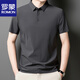 羅蒙（ROMON）短袖T恤男士半袖夏季男裝商務(wù)親膚清爽透氣舒適 深灰色 L