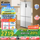 統(tǒng)帥（Leader）國家補(bǔ)貼20%家電冰箱海爾智家冰箱502L超薄零嵌十字對開四開門EPP超凈家用變頻一級能效電冰箱 BCD-502WGLTD49W9U1