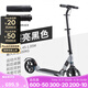 迪卡儂（DECATHLON）成人避震兩輪滑板車可折疊高度可調(diào)節(jié)代步車可供休閑娛樂通勤車 優(yōu)選版TOWN7質(zhì)感亮黑色1.45-1.95