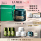 海藍之謎（LA MER）【諾獎級抗衰】奇跡晚霜60ml緊致面霜護膚品化妝品禮盒生日禮物女