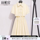 絲柏舍假兩件連衣裙2025夏裝新款女裝簡(jiǎn)約通勤翻領(lǐng)短袖A字裙