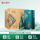 西鳳酒 52度 1964藝術(shù)版 鳳香型 送禮白酒 52度 500mL 6盒 整箱裝