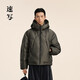 速寫(xiě)男裝2024冬新品羽絨服短款寬松立領(lǐng)9O0C13650 362藍海松茶 XL