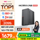SAMBADA惠科HKC品牌電腦主機(jī)12代I5商用辦公家用補(bǔ)貼20%臺(tái)式電腦（12核16線程I5-12600H+16G+1T ）