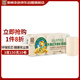 泉林本色無(wú)芯卷紙 3層150克*10卷 食品級(jí)廁卷紙巾 柔韌易溶 不漂白