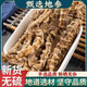 北京同仁堂云南特產(chǎn)野生蟲(chóng)草參500g地參官方旗艦店干貨大條湯泡酒料頂天柱新 【大條蟲(chóng)草參】 1000g