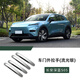 旭杉斯適用長安深藍(lán)S05車門外拉手裝飾貼防凍車身門把手改裝配件 長安深藍(lán)S05車門外拉手4件銀色(