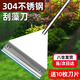 茨格曼 魚缸刮藻刀魚缸刷清潔工具不銹鋼除藻長(zhǎng)把長(zhǎng)柄鏟刀刮刀清理神器# 刮澡刀85cm -贈(zèng)10枚刀片