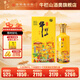 牛欄山二鍋頭 百年陳壇京味 46度 濃香型白酒 46度 500mL 1瓶 單瓶裝