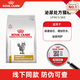 皇家LP34 貓咪皇家泌尿道處方貓糧 溶解鳥糞石稀釋尿液 泌尿處方糧 LP34泌尿道處方貓糧 3.5KG