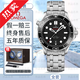 【二手99新】歐米茄（OMEGA）海馬300/150系列男表全自動機械日歷顯示防水夜光潛水表瑞士腕表 24全套黑鋼210.30.42.20.01.001