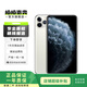 Apple iPhone 11 Pro 二手手機 國行5.8寸 蘋(píng)果11Pro 全網(wǎng)通 二手蘋(píng)果手機 銀色 256G