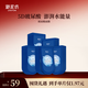 御泥坊5D玻尿酸保濕面膜 補水保濕 學(xué)生黨快速補水面膜 節日禮物 30片