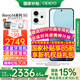 OPPO【國家補(bǔ)貼15%】OPPO Reno14新品手機(jī)5G 高清長(zhǎng)焦實(shí)況照片 人魚姬潮流配色 IP69滿級(jí)防水 游戲智能 人魚姬 16GB+512GB 官方標(biāo)配【藍(lán)牙耳機(jī)+藍(lán)牙音響】