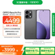 OPPO Reno14 Pro 16GB+1TB 礁石黑 直播神器 全新小直屏無線充電 AI拍照5G智能手機(jī)學(xué)生游戲國家補(bǔ)貼