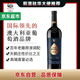 天鵝莊 靈魂水滴P6 赤霞珠干紅 澳洲原酒進口  巴羅薩老藤原液調(diào)配750ML