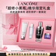 蘭蔻超修小黑瓶精華50ml抗老維穩(wěn)修護彈潤護膚品套裝生日禮物送女友