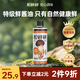 松鮮鮮松茸味極鮮500ml【0添加 特級釀造醬油】代替醬油生抽點(diǎn)蘸涼拌