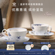 RoyalCopenhagen[七夕禮物][檀健次同款]皇家哥本哈根藍(lán)色繽紛手繪茶杯下午茶 藍(lán)色繽紛-萬用杯碟2杯2碟