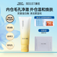 頤蓮福瑞達雙萃平衡調理潔面乳 潔面洗面奶 100g