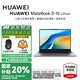 華為（HUAWEI）MateBook D 16 Linux版電腦2025款13代酷睿游戲商務(wù)辦公【華為官方授權(quán) 】 i5-13420H 16+1T深空灰 【預(yù)裝Windows版本】 官方標(biāo)配