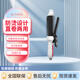 松下（Panasonic）【包裝拆封機】卷直兩用卷發(fā)棒HT45電卷發(fā)梳直發(fā)梳夾板HT40/HV40 HT45【包裝破損 機器全新】