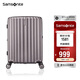 新秀麗（Samsonite）行李箱20英寸拉桿箱時(shí)尚豎條紋旅行箱包拿鐵咖GU9密碼登機(jī)箱