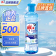 雕牌洗潔精去油家用實(shí)惠裝全效加濃食品用洗碗液按壓瓶洗滌劑正品旗艦 【全效加濃】500g*1瓶