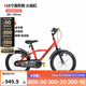 迪卡儂兒童自行車單車腳踏車男孩女孩寶寶童車OVBK 16寸紅色（車+擋泥板+腳撐） 單速