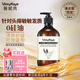 薇妮芮【清涼節(jié)大促】澳洲精油洗發(fā)水固發(fā)養(yǎng)發(fā)去屑止癢控油蓬松強(qiáng)發(fā)根 舒緩頭皮-薫衣草精油洗發(fā)水500ml