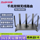 銳捷（Ruijie）千兆家用無線路由器小鋼炮RG-EW1300G 雙頻1300M 大戶型全屋WiFi無線穿墻王信號放大器Mesh組網(wǎng)