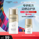 自然堂輕紗多維光護(hù)隔離防曬乳50g全波段防曬絲鍛膚感不悶?zāi)w 七夕