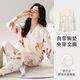 雅鹿睡衣女士帶胸墊家居服套裝長(cháng)袖長(cháng)褲春秋季薄款和服領(lǐng)開(kāi)衫可外穿 H2281瘋狂動(dòng)物園（帶胸墊） L 【建議90-110斤】