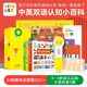 PIYO PEN小雞球球WiFi版32G內(nèi)存AI智能點(diǎn)讀筆禮盒 0-8歲幼兒早教英語學(xué)習(xí)機(jī)寶寶認(rèn)知啟蒙玩具 生日禮物 省媽好物 寶寶周歲禮送禮好物 點(diǎn)讀書六一兒童節(jié)禮物 小雞球球32G點(diǎn)讀筆+0-4歲