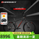 土撥鼠（MARMOT）全球十大高端成人航太級(jí)鋁合金自行車(chē)品牌騎行變速山地車(chē)單車(chē) 黑灰紅