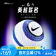 耐克（NIKE）英超足球比賽訓(xùn)練成人標(biāo)準(zhǔn)5號(hào)球兒童青少年考試4號(hào)球耐磨新款足球 FZ2976-104【25周年款】 5號(hào)