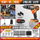 雅川崎全自動(dòng)鉚螺母槍無(wú)刷電機(jī)電動(dòng)充電式拉姆槍鋰電拉帽槍柳螺絲機(jī)拉鉚 【鉚釘槍+螺母槍+電鉆】2電10芯