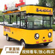 小吃車多功能商用餐廳移動(dòng)電動(dòng)四輪夜市鹵味熟食早快餐擺攤專用車 餐車設(shè)計(jì)費(fèi)