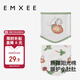 嫚熙（EMXEE）嬰兒護肚圍寶寶肚兜四季新生兒童護臍帶防著涼保暖 果園兔17×17cm