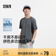 森馬（Semir）短袖T恤男吸濕速干運(yùn)動(dòng)上衣涼感防曬2025夏撞色拼接109325100126