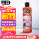 化學小子（Chemical Guys）Snowball雪球超泡洗車液473ML 去污上光清洗劑 汽車漆面清潔劑