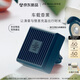 祖瑪瓏車載香薰(青檸羅勒與柑橘香型)2.5g 七夕情人節(jié)禮物 生日禮物