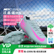 耐克（NIKE）小李子NIKE耐克刺客16 Pro次頂HG短釘訓(xùn)練足球鞋成人男FQ8686-301 灰粉色FQ8686-301 42 26.5cm