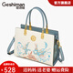 歌詩嫚（Geshiman）氣質(zhì)中式包包女包2025新款大容量雙鳳凰國(guó)風(fēng)刺繡情人節(jié)禮物送老婆 雅致白5022