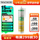 瓦克（WACKER）DA防霉玻璃膠廚衛(wèi)專用密封膠防水美容膠中性馬桶封邊硅膠 15倍0級防霉時效 白色1支