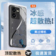 品托（Pintop）vivoiqooz9手機(jī)殼iqooz9turbo+玻璃簡約新款保護(hù)套z9x超薄散熱高端商務(wù)全包直邊防摔硬殼高級創(chuàng)意 iqoo z9x【石墨黑】 冰晶玻璃殼