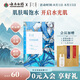 采之汲補(bǔ)水保濕/清透水潤(rùn)面膜補(bǔ)水干皮敏肌適用5片/盒 云南白藥