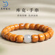 月印百川 庫(kù)克手串菩提文玩佛珠念珠項(xiàng)鏈?zhǔn)殖帜信詈吞镉?約9*8mm