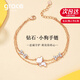 Grace Girl真鉆雙層小狗手鏈女玫瑰金原創(chuàng)設(shè)計(jì)生日七夕情人節(jié)禮物送女友老婆 【本地倉，當(dāng)/次日達(dá)】小狗手鏈